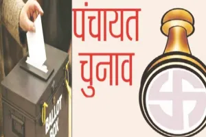 मुरादाबाद: पंचायत चुनाव के लिए 61 लाख मतपत्र लेकर निर्वाचन आफिस पहुंचे  कर्मचारी