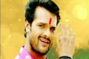 खेसारीलाल यादव को पसंद आया ‘ए राजा तनी जाई ना बहरिया’, कही ये बात