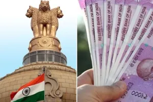 सरकार ने दी केंद्रीय कर्मचारियों को बड़ी राहत, इस चार्ज का भुगतान करेगी सरकार