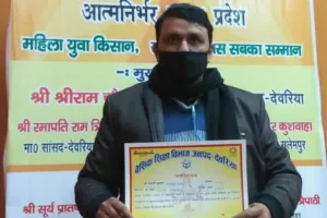 देवरिया: डॉ. अवधेश रावत को पांचवीं बार मिला उत्कृष्ट शिक्षक सम्मान