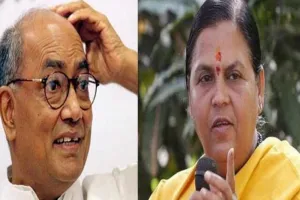 दिग्विजय सिंह ने मांगा मंदिर निर्माण की राशि का हिसाब, उमा भारती ने दिया जवाब- ‘इसलिए नहीं बन पाए बड़े नेता’