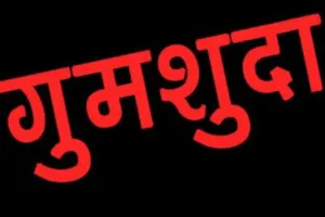 हल्द्वानी : आखिर कहां गए एमबीपीजी के 12 कंप्यूटर
