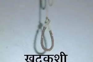 हल्द्वानी: चालक ने लगाई फांसी ,जांच में जुटी पुलिस