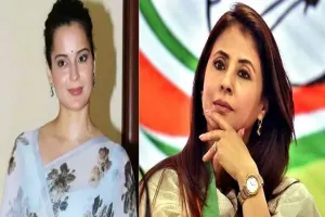 उर्मिला मातोंडकर पर फिर बिफरीं कंगना रनौत, बोलीं- काश मैं भी तुम्हारी तरह स्मार्ट होती