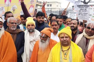 अयोध्या: चीन के कब्जे से कैलाश मानसरोवर को मुक्त कराने की उठी मांग, साधु-सन्तों ने लिया संकल्प