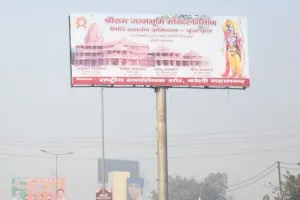 बरेली: श्रीराम मंदिर निर्माण के लिए धन संग्रह को लेकर लगे होर्डिंग