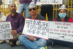 हल्द्वानी: महँगाई के खिलाफ ,आप पार्टी ने किया प्रदर्शन