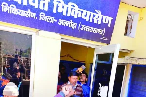 अल्मोड़ा: अनदेखी से नाराज वार्ड मेंबरों का हंगामा