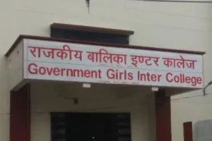 शाहजहांपुर में बनेगा 482 लाख रुपये से राजकीय बालिका इंटर काॅलेज