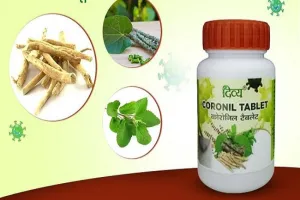 बाबा रामदेव ने लॉन्च की कोरोना की ‘आयुर्वेदिक दवा’, नितिन गडकरी-हर्षवर्धन भी रहे मौजूद