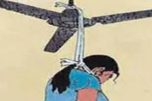 बरेली: प्रेमी से विवाद पर बीएसए दफ्तर की महिला लिपिक ने लगाई फांसी