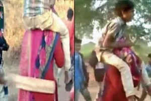 महिला के कंधे पर बिठाया लड़का, नंगे पैर तीन किलोमीटर घुमाया और रास्तेभर पीटते रहे