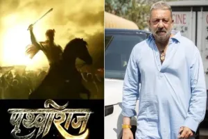 फिल्म ‘पृथ्वीराज’ की शूटिंग पूरी, सेट पर लौटे संजय दत्त को निर्देशक ने बताया ‘फाइटर’