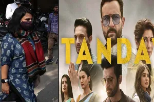 तांडव वेब सीरीज विवाद: अपर्णा पुरोहित ने हजरतगंज कोतवाली में दर्ज कराए बयान