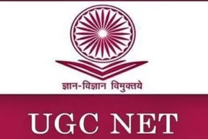 यूजीसी नेट परीक्षा की तारीखों का ऐलान, जानिए कब से कर सकते हैं आवेदन