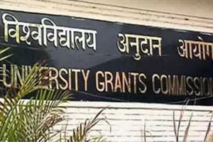 बरेली: एकेडमिक बैंक ऑफ क्रेडिट्स के ड्राफ्ट पर मांगे सुझाव