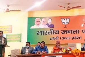 बरेली: पंचायत चुनाव में भाजपा सिंबल नहीं देगी, कार्यकर्ताओं को बनाएगी उम्मीदवार- प्रदेश उपाध्यक्ष