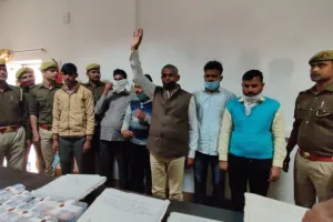 शाहजहांपुर: फिंगरप्रिंट की क्लोनिंग कर खाते से रकम उड़ाने वाले गिरोह का भंडाफोड़