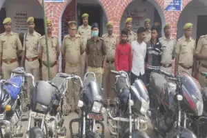 महराजगंज: वाहन चोर गिरोह का भंडाफोड़, 3 गिरफ्तार, 14 बाइक बरामद