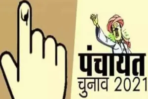 पंचायत चुनाव: मतदाता पुनरीक्षण कार्य से बरेली में बढ़ेंगे 6401 वोटर