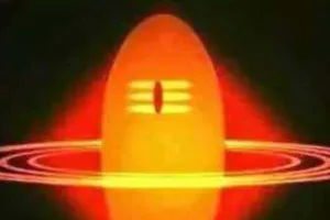 …जब आदि अंत रहित एक भीषण अग्निस्तम्भ के रूप में प्रकट हुए भोलेनाथ, जानिए क्यों मनाते हैं शिवरात्रि