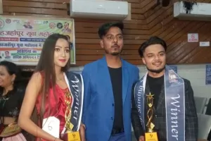 शाहजहांपुर: दो दर्जन प्रतिभागियों को पछाड़ ओम और श्रेया बने मिस्टर, मिस यूपी