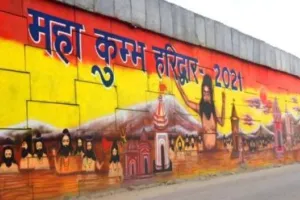 हरिद्वार: अखिलेश यादव महाकुंभ में पहुंचे, शंकराचार्य से लिया आशीर्वाद