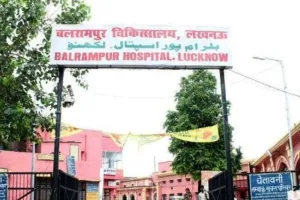बलरामपुर अस्पताल में तीन दिनों से पानी का संकट, डायलिसिस भी हो रही प्रभावित