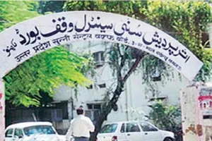 पुरातात्विक सर्वेक्षण को हाईकोर्ट में चुनौती देगा सुन्नी वक्फ बोर्ड, कहा- फैसले से संतुष्ट नहीं