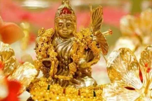अक्षय तृतीया: लॉकडाउन में नहीं मिल रहा सोना तो इस चीज का करें पूजन, खुल जाएंगे किस्मत के द्वार!
