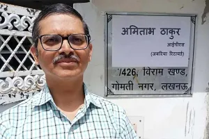 यूपी: अमिताभ ठाकुर ने अनिवार्य सेवानिवृति को कैट में दी चुनौती, यहां जानें पूरा मामला