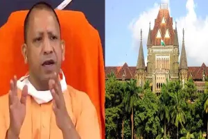 बॉम्बे हाईकोर्ट ने भी सराहा ‘यूपी मॉडल’ को, बड़े शहरों में बच्चों के लिए बनाए जा रहे पीआईसीयू