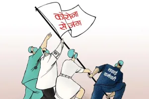 सबकी सुरक्षा जरूरी