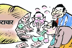 बरेली: भ्रष्टाचार के आरोप में सीआईटी और टीटीई पर गिरी गाज