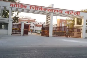 बरेली: घबराएं नहीं, कोविड अस्पतालों में खाली है बेड