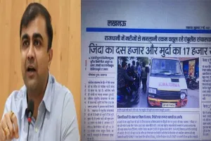 अमृत विचार की खबर का असर: लखनऊ में एंबुलेंस के मनमाने दाम का उठाया था मुददा, DM ने लिया संज्ञान