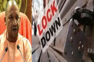योगी सरकार ने फिर बढ़ाया लॉकडाउन, यहां जानिए यूपी में कब तक लागू रहेगा प्रतिबंध