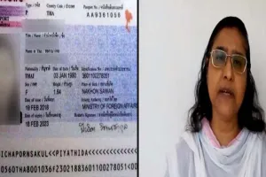 लखनऊ: थाईलैंड की युवती की मौत के मामले में कोर्ट में मुकदमा दायर