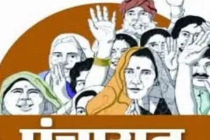 नैनीतालः पंचायत प्रतनिधियों को फ्रंट लाइन वॉरियर किया जाए घोषित