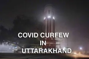 देहरादून: 22 के बाद फिर बढ़ सकता है कोरोना कर्फ्यू