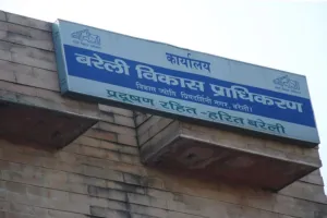 बरेली: कोरोना काल में सस्ते आवास देकर गरीबों को राहत देगा बीडीए