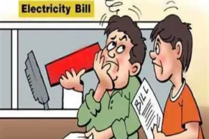 बरेली: सोते रहे अधिकारी, उपभोक्ता चलाते रहे एसी कूलर, बकाया पहुंच गया 11 अरब रुपए