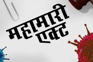 कोरोना काल में महामारी अधिनियम को लेकर राज्यों से बोला केंद्र- सुनिश्चित हो स्वास्थ्य कर्मियों की सुरक्षा