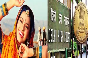 जूही चावला की याचिका पर सुनवाई के दौरान शख्स गाने लगा गाना, ‘लाल लाल होठों पे गोरी किसका नाम है’