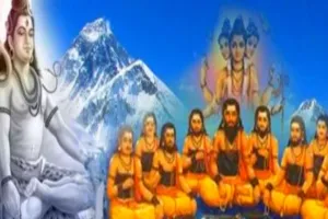आइये ‘नाथ’ संप्रदाय की उत्पत्ति के बारे में जानते है।