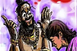 सीतापुर: भूत का साया बता कर ढोंगी तांत्रिक ने मासूम के साथ की हैवानित सारी हदें पार