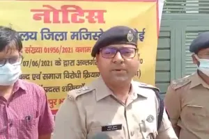 हरदोई में एसपी के आदेश पर हिस्ट्रीशीटर सुभाष पाल की ढाई करोड़ की सम्पत्ति जब्त
