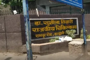 हल्द्वानी: 49 दिन बाद एसटीएच में कल से शुरू होंगी ओपीडी