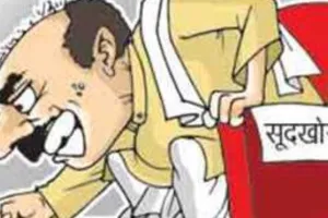 बरेली: जिंदगी पर भारी पड़ता सूदखोरों का दिन दोगुना-रात चौगुना बढ़ता ब्याज, मौत का रास्ता चुनते लोग…