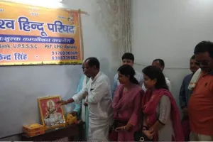 कानपुर: बीएचपी ने छात्रों के लिए शुरू किया निःशुल्क कम्पटीशन सेंटर